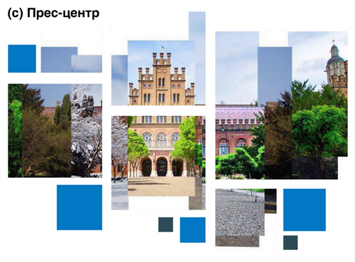 Poster for the cooperation between the Yuriy Fedkovych Chernivtsi National University in Ukraine and the Design Department of the Peter Behrens School of Arts.
